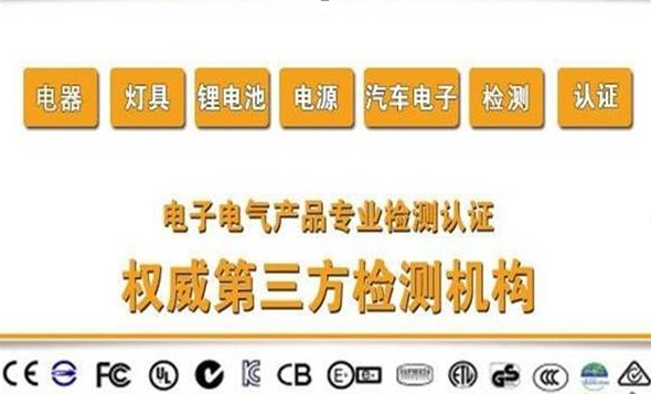 REACH測試申請表填寫