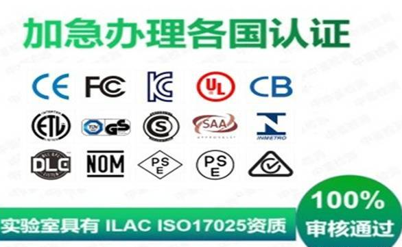 TELEC認證需要提交的資料