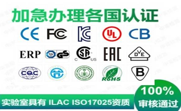 VDE認證和CE認證的區(qū)別