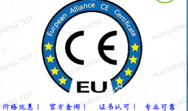 口罩CE認證是什么意思？