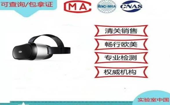 cnas認證條件和要求