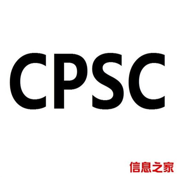 亞馬遜產(chǎn)品基礎(chǔ)認(rèn)證