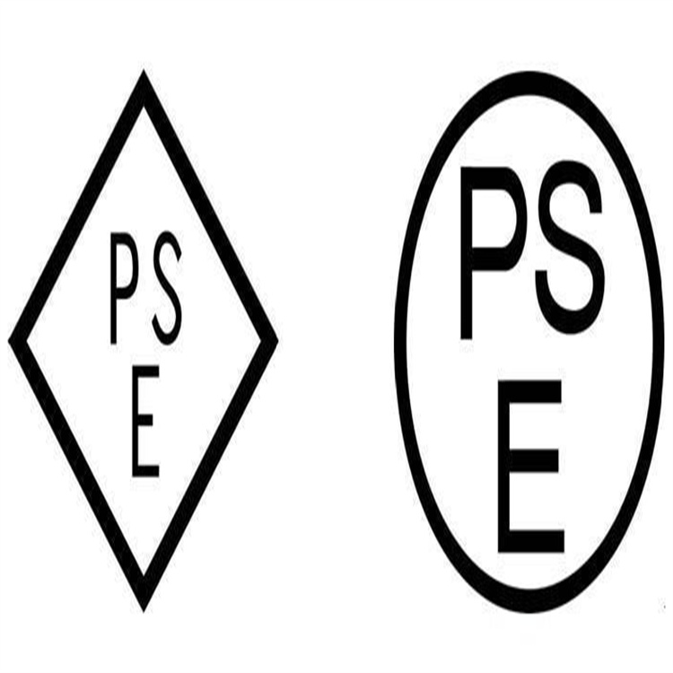 日本電氣產品PSE認證與METI備案