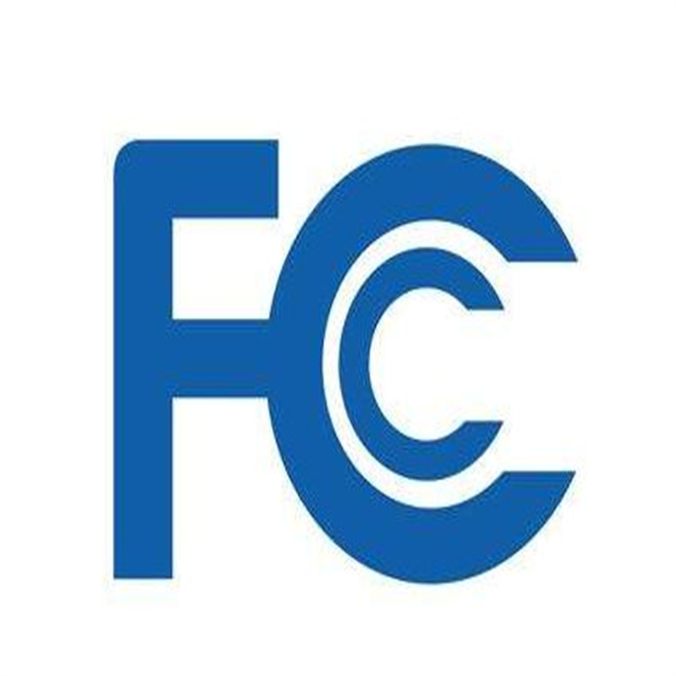 申請FCC ID辦證資料