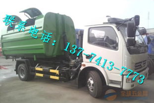禮泉市專(zhuān)用垃圾車(chē)價(jià)格與圖片選購(gòu)指南